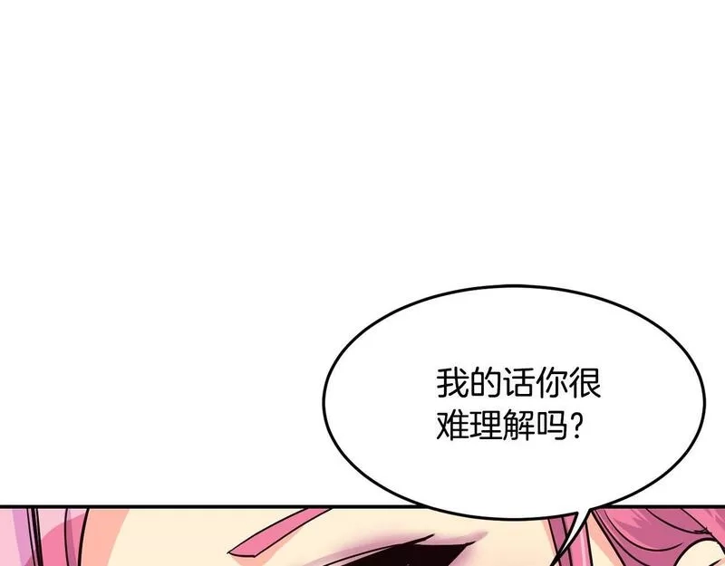 捡回一个异界女团,第25话 我撞到桌子辣！,第220张